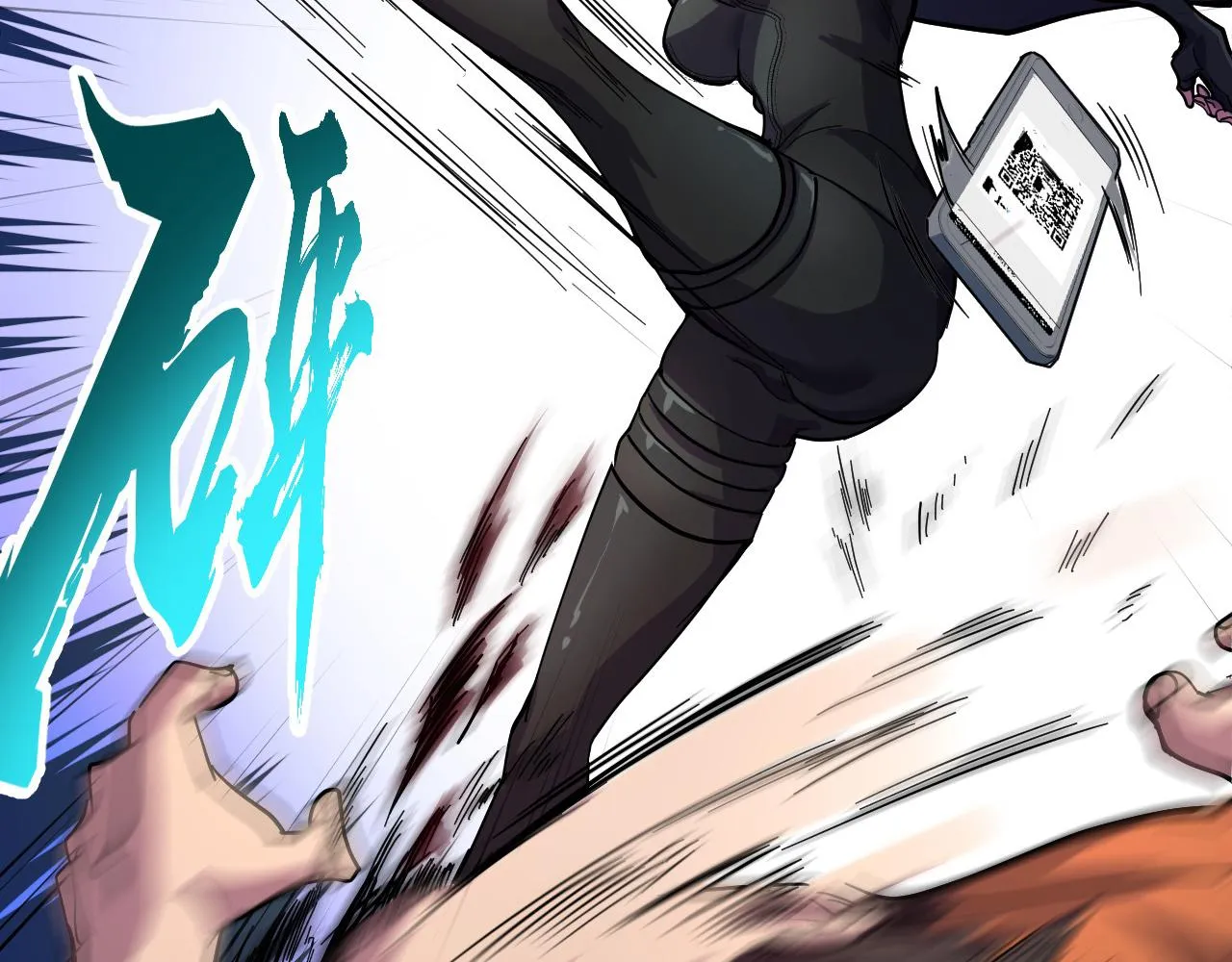 第7话 第一式万剑归宗？！ 第28页