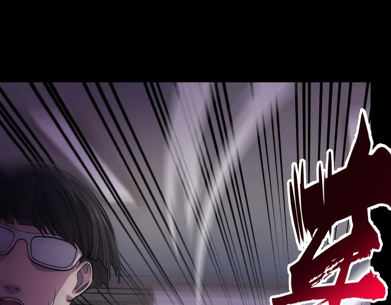 第7话 第一式万剑归宗？！ 第30页