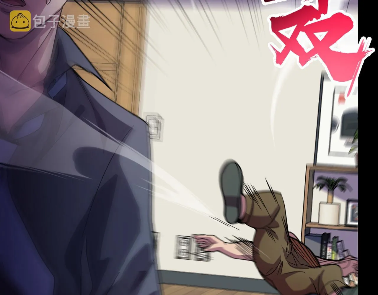 第7话 第一式万剑归宗？！ 第31页