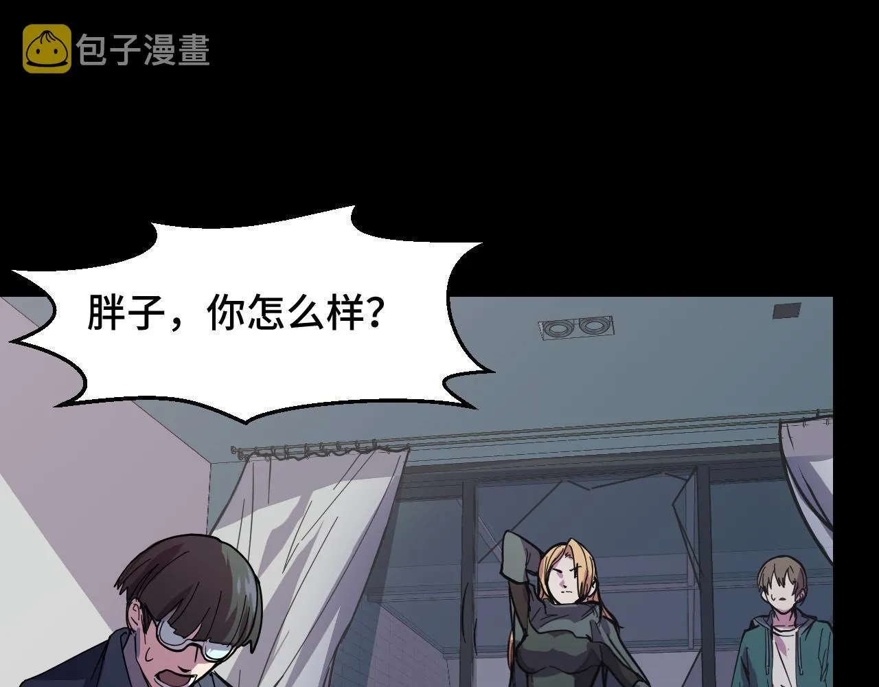 第7话 第一式万剑归宗？！ 第36页