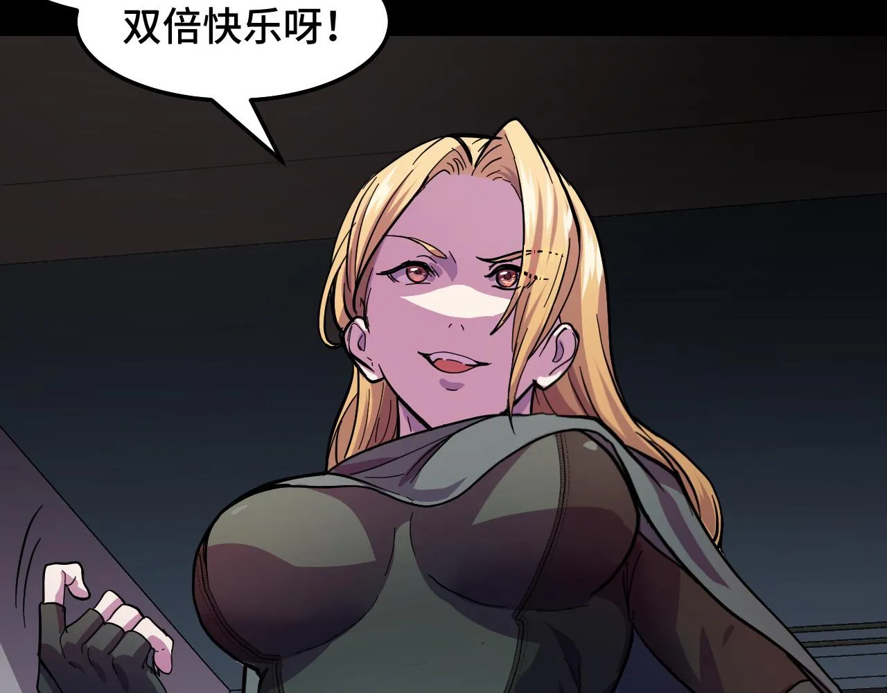 第7话 第一式万剑归宗？！ 第45页