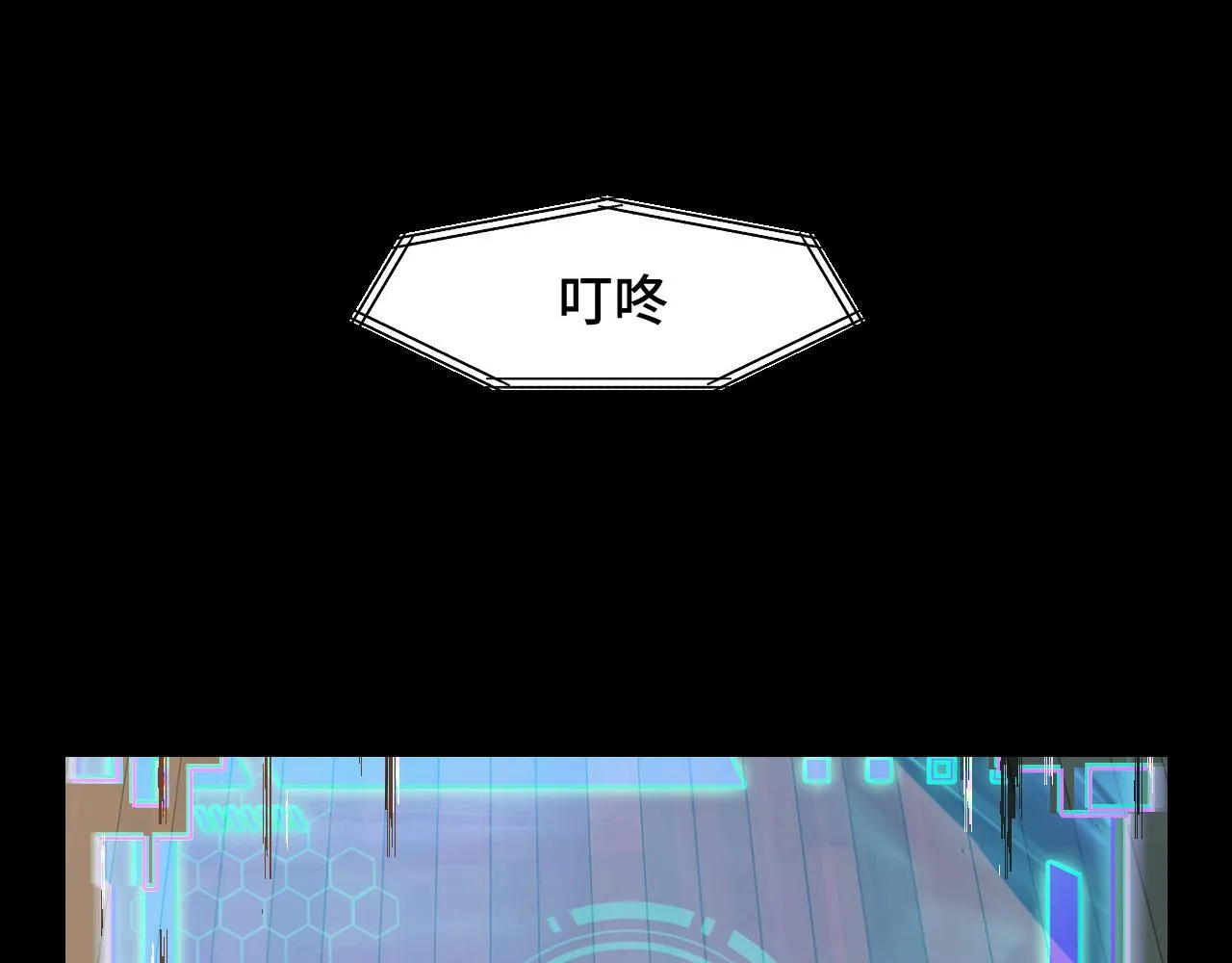 第7话 第一式万剑归宗？！ 第48页