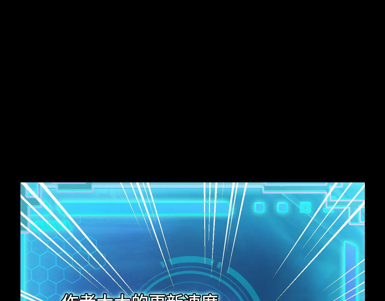 第7话 第一式万剑归宗？！ 第52页