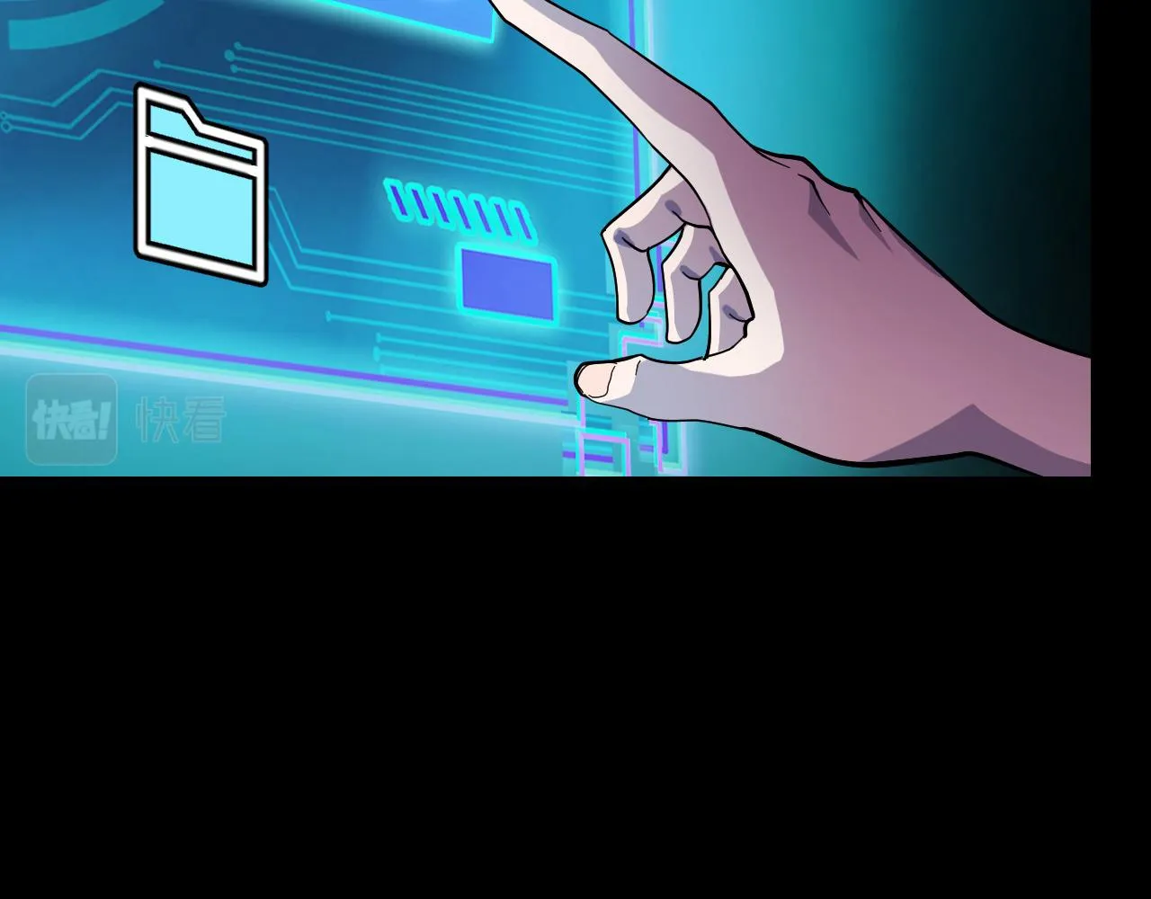 第7话 第一式万剑归宗？！ 第57页