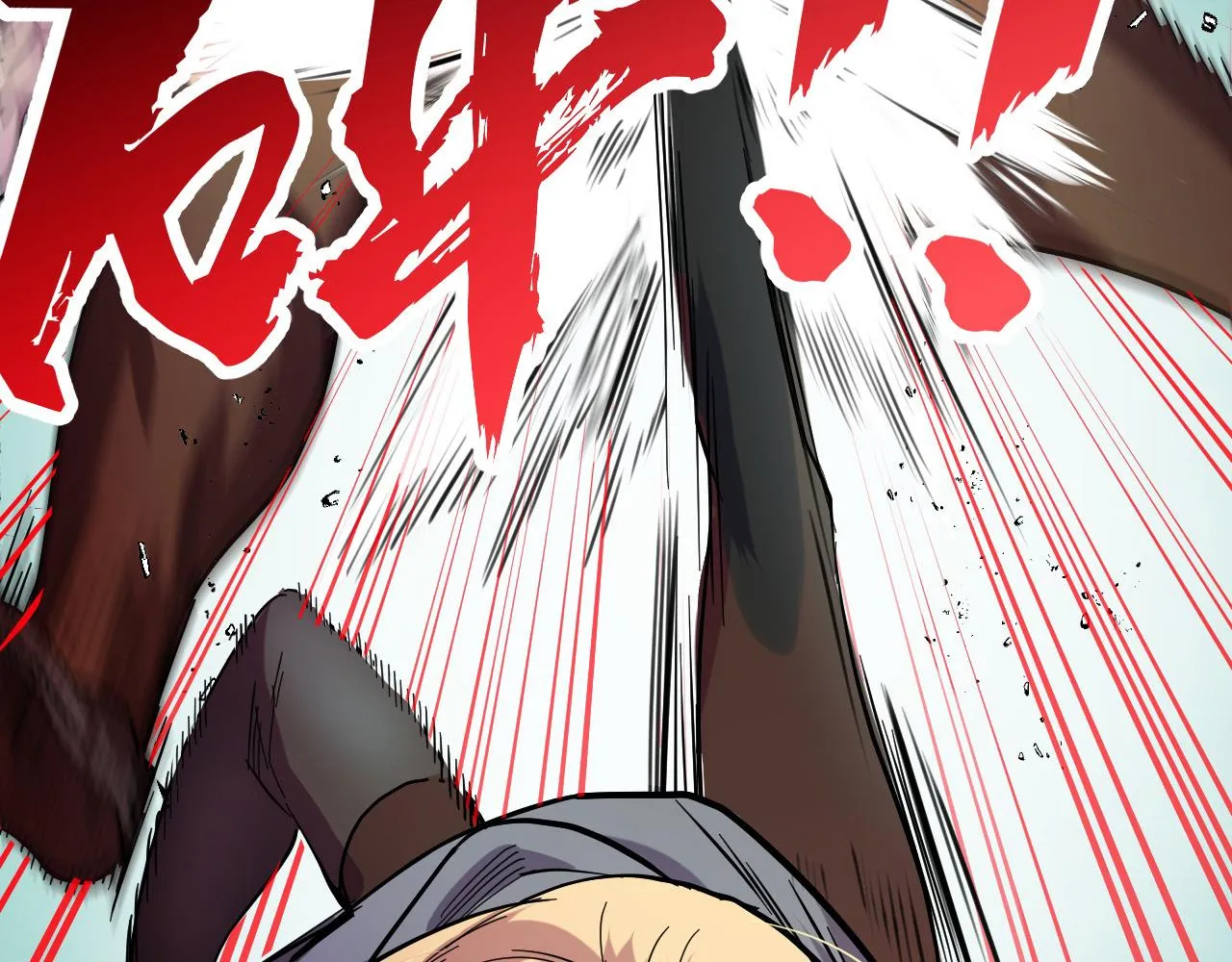 第7话 第一式万剑归宗？！ 第78页