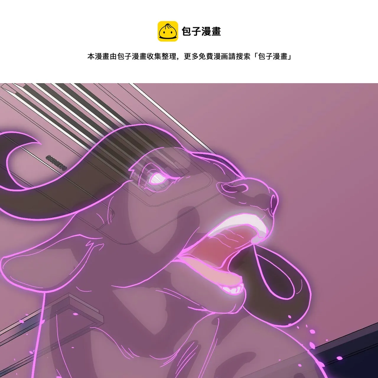 第7话 第一式万剑归宗？！ 第87页