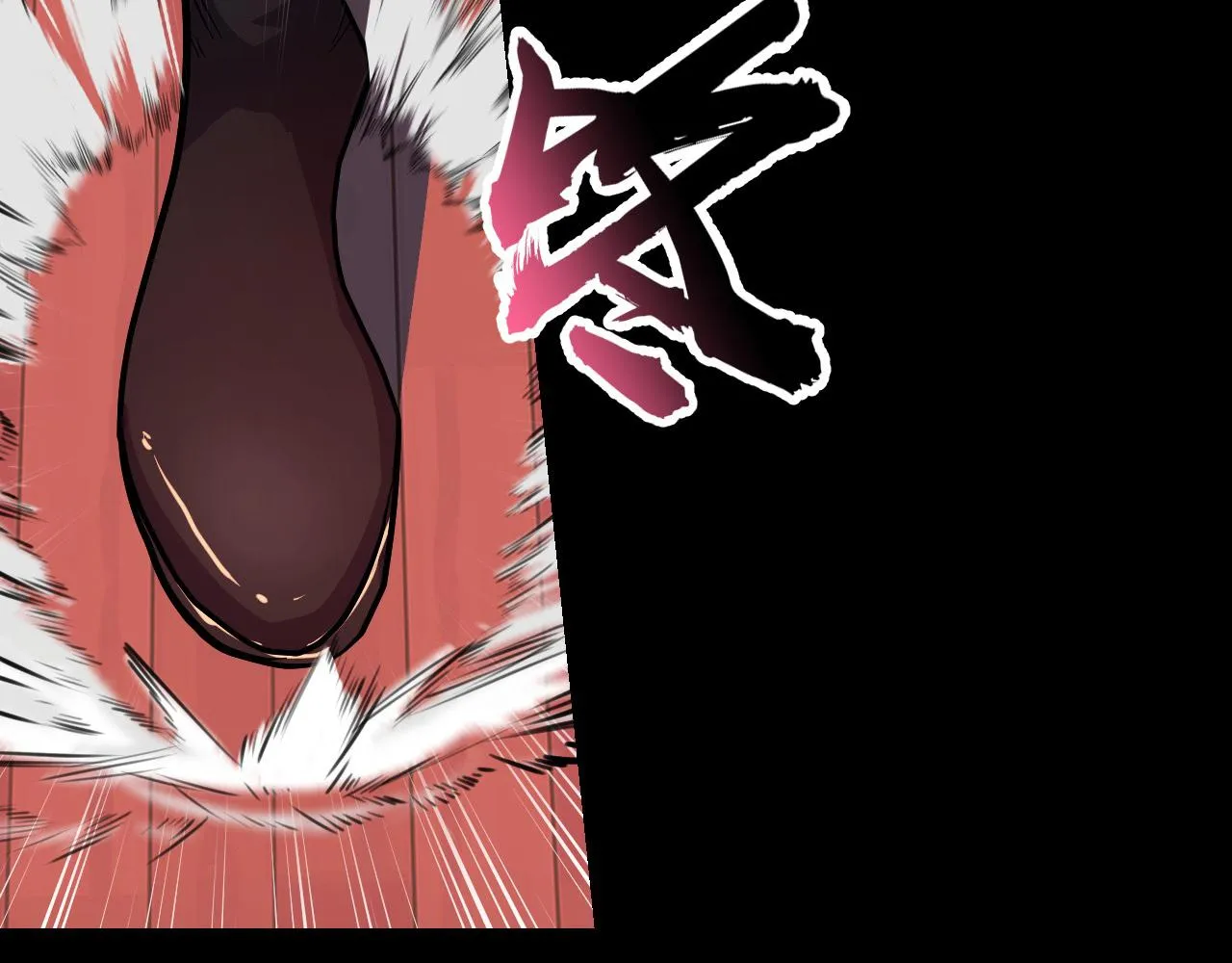 第7话 第一式万剑归宗？！ 第95页