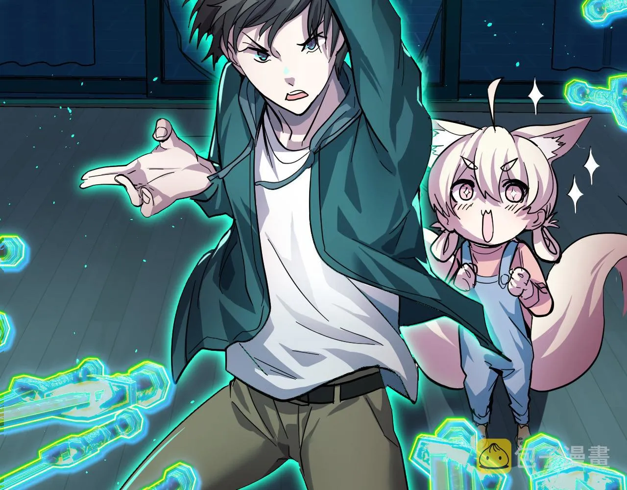 第7话 第一式万剑归宗？！ 第122页