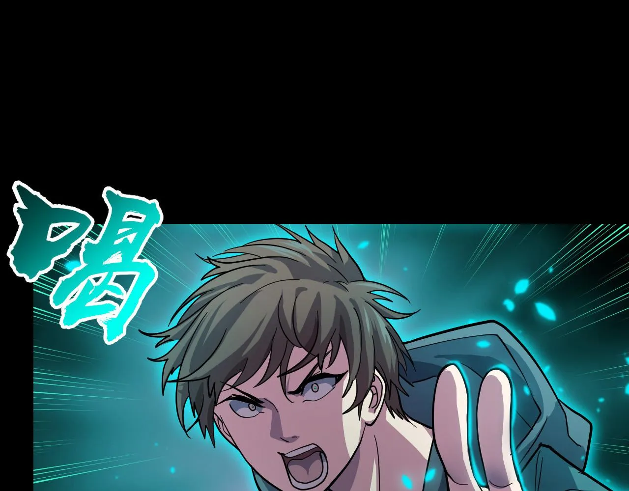 第7话 第一式万剑归宗？！ 第125页