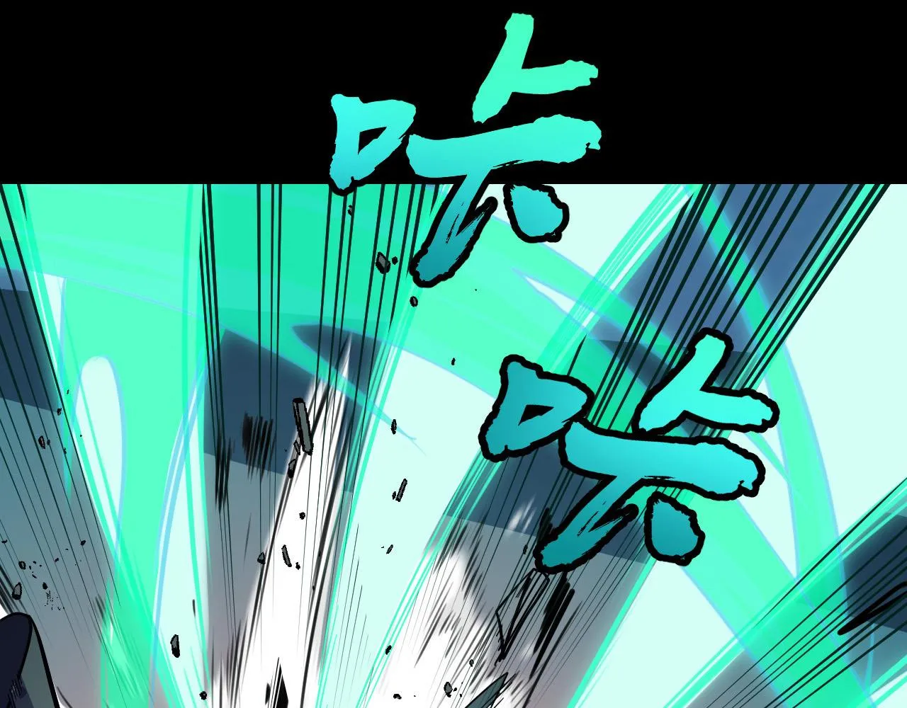 第7话 第一式万剑归宗？！ 第130页