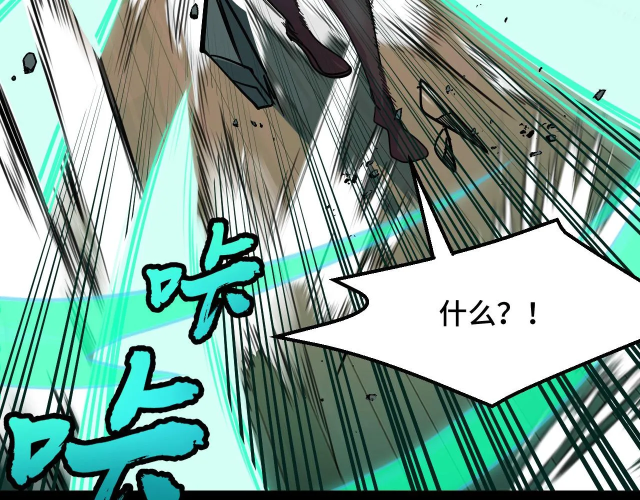 第7话 第一式万剑归宗？！ 第132页