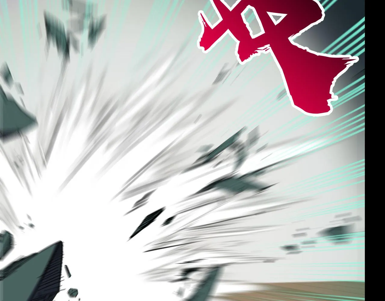 第7话 第一式万剑归宗？！ 第134页