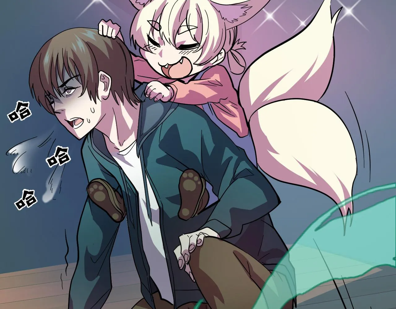 第7话 第一式万剑归宗？！ 第140页