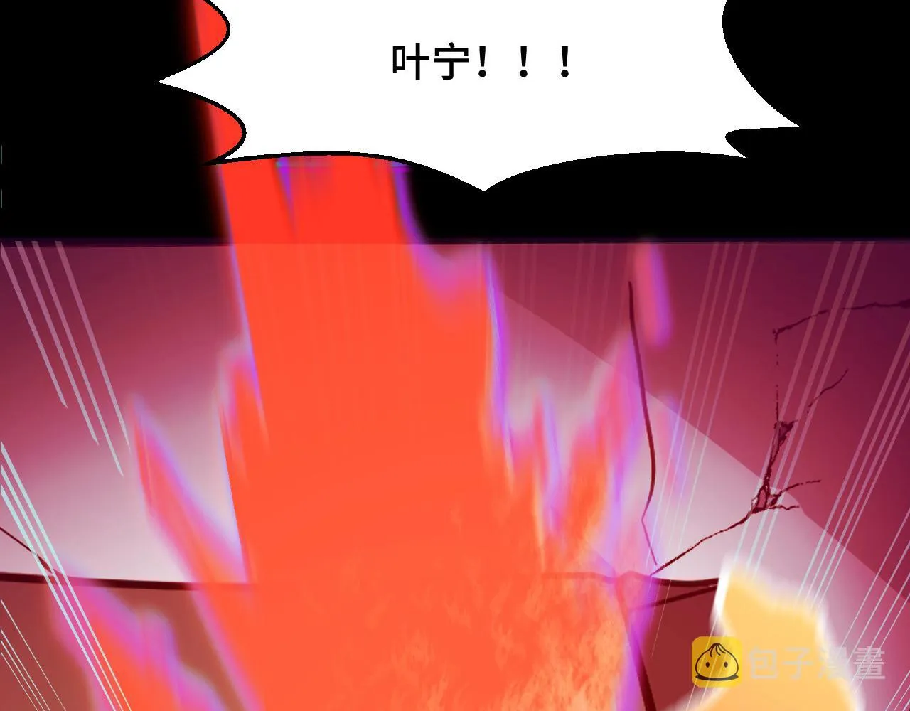 第7话 第一式万剑归宗？！ 第144页
