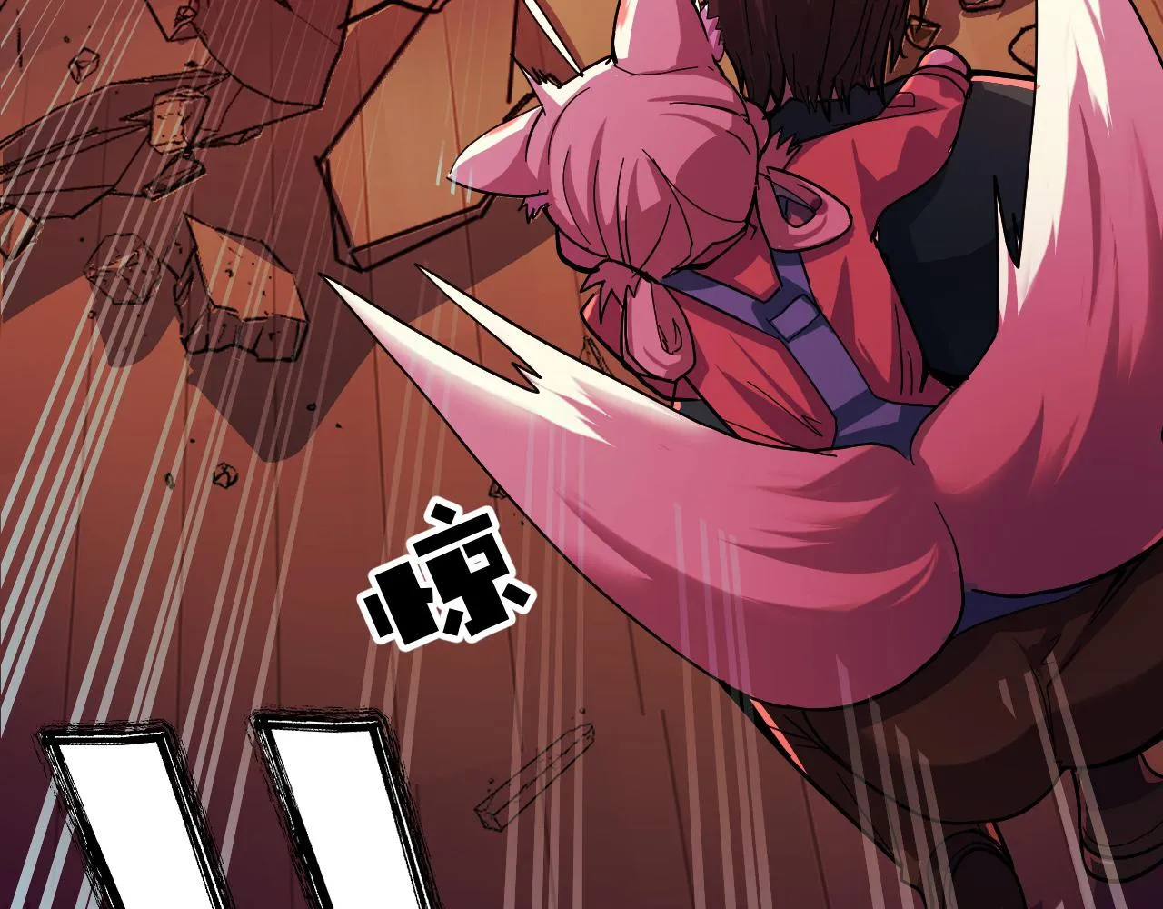 第7话 第一式万剑归宗？！ 第147页