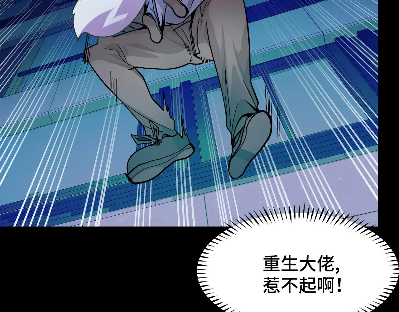第7话 第一式万剑归宗？！ 第153页