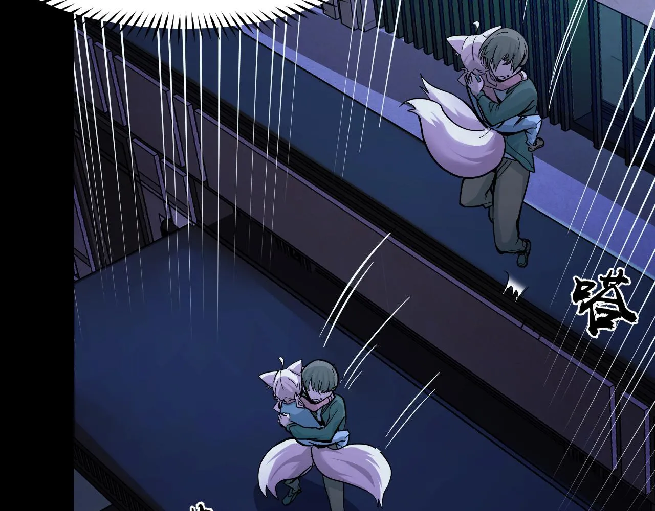第7话 第一式万剑归宗？！ 第155页