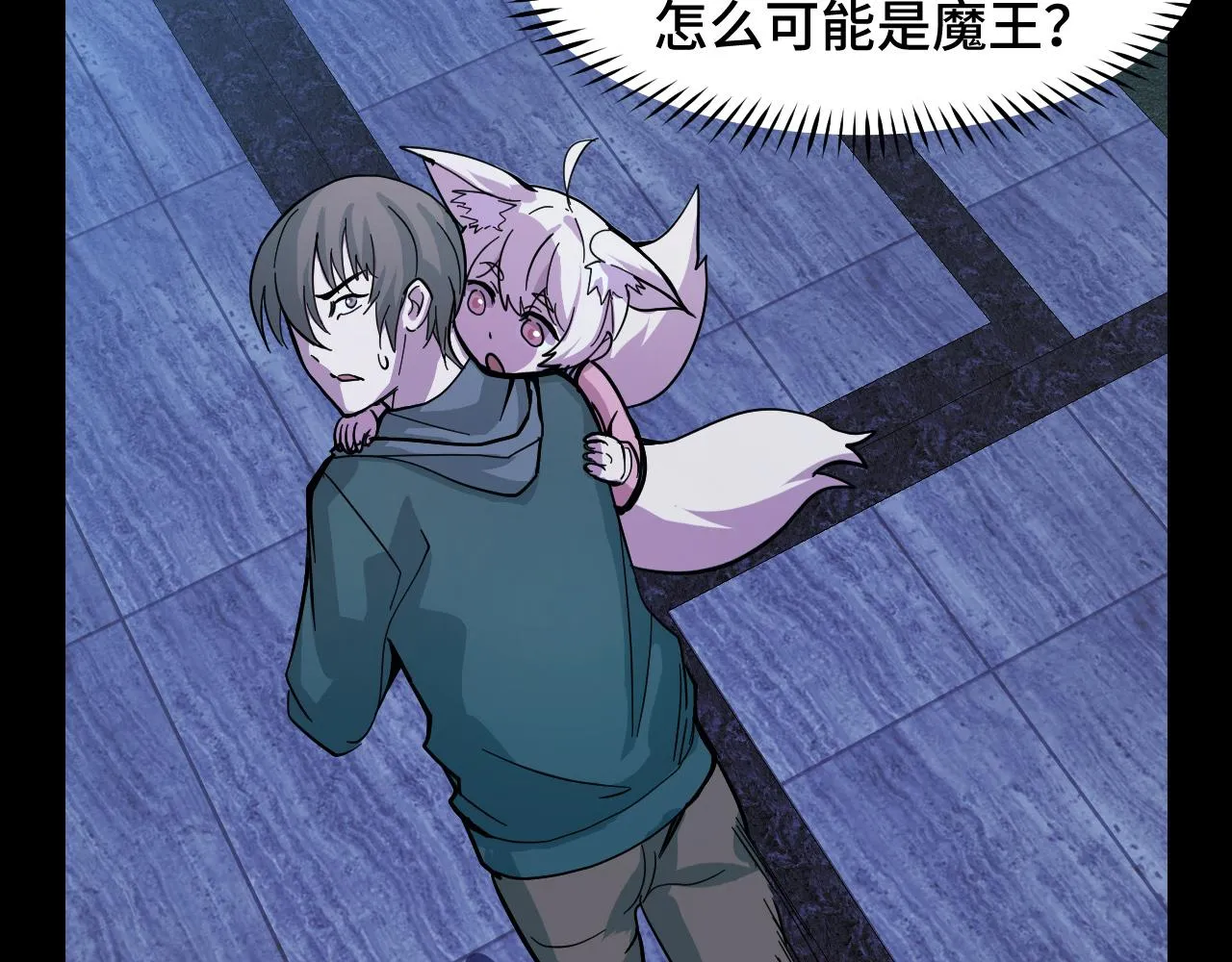 第7话 第一式万剑归宗？！ 第162页