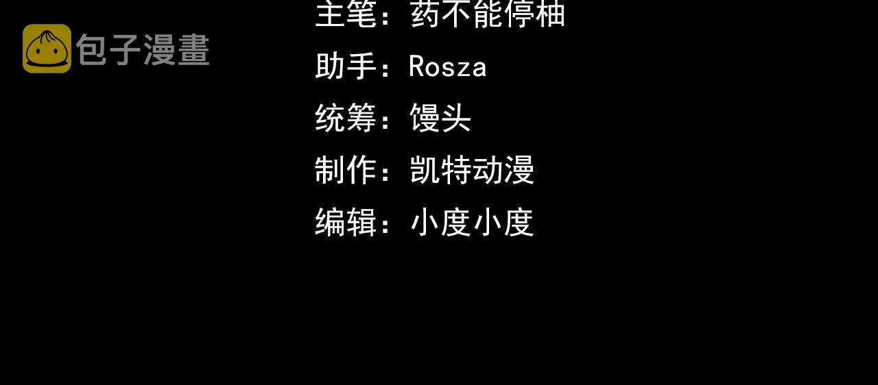 第6话 ID：0303003 第4页