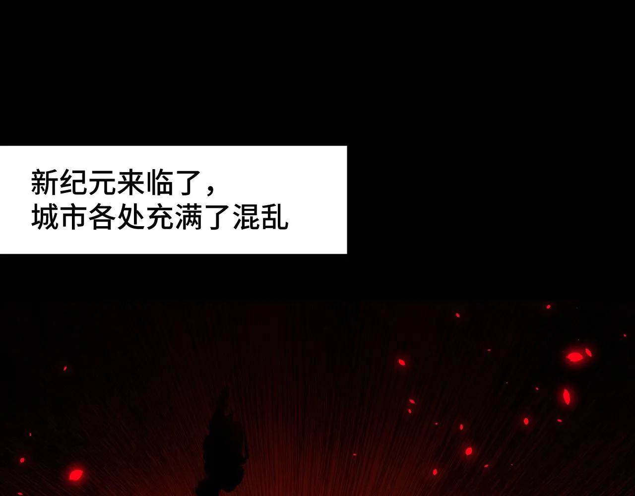第6话 ID：0303003 第5页