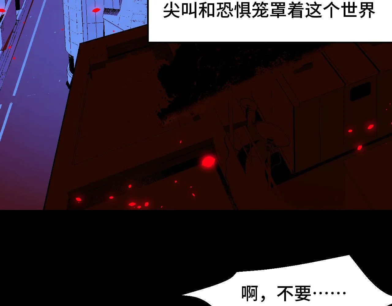 第6话 ID：0303003 第8页