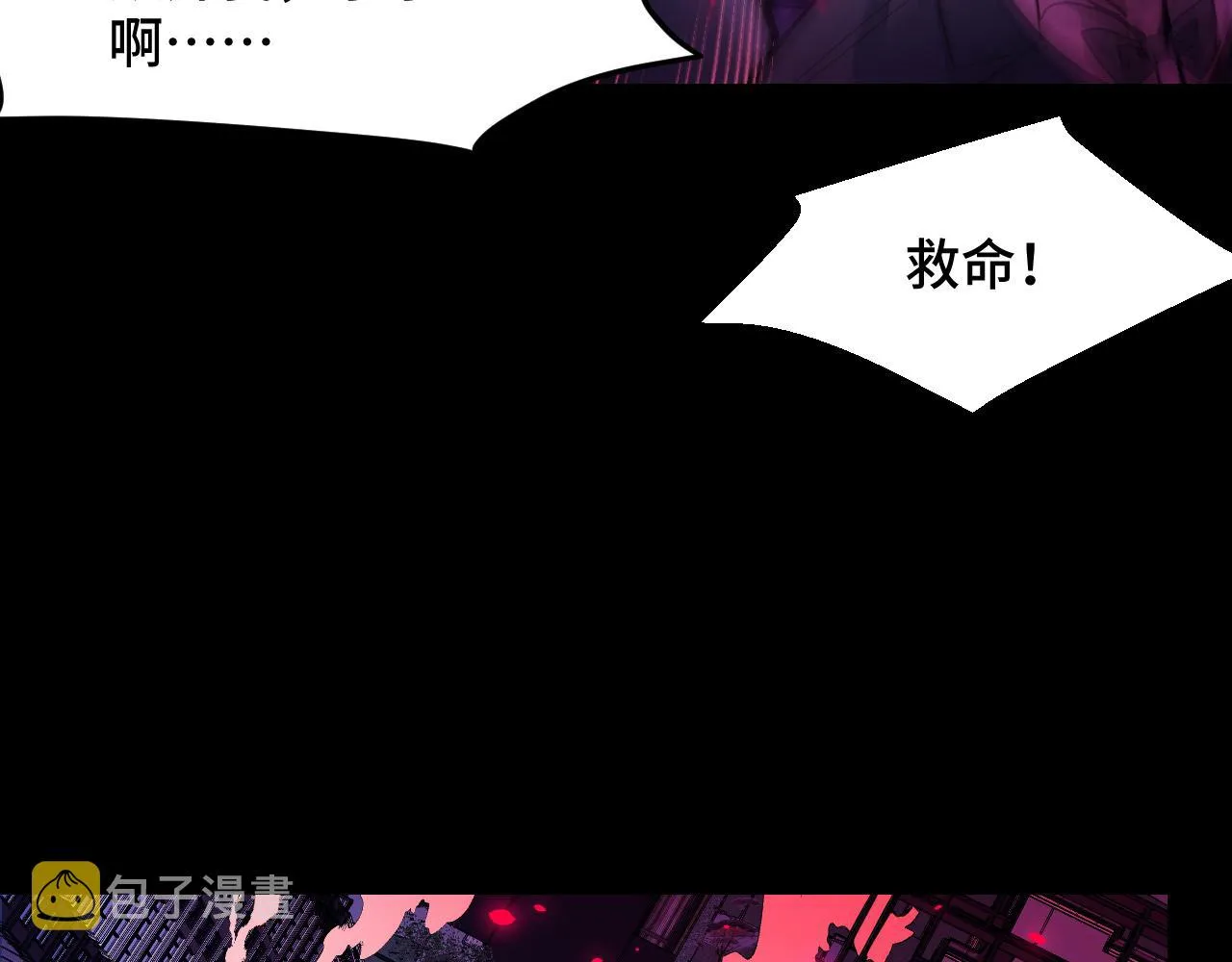 第6话 ID：0303003 第11页