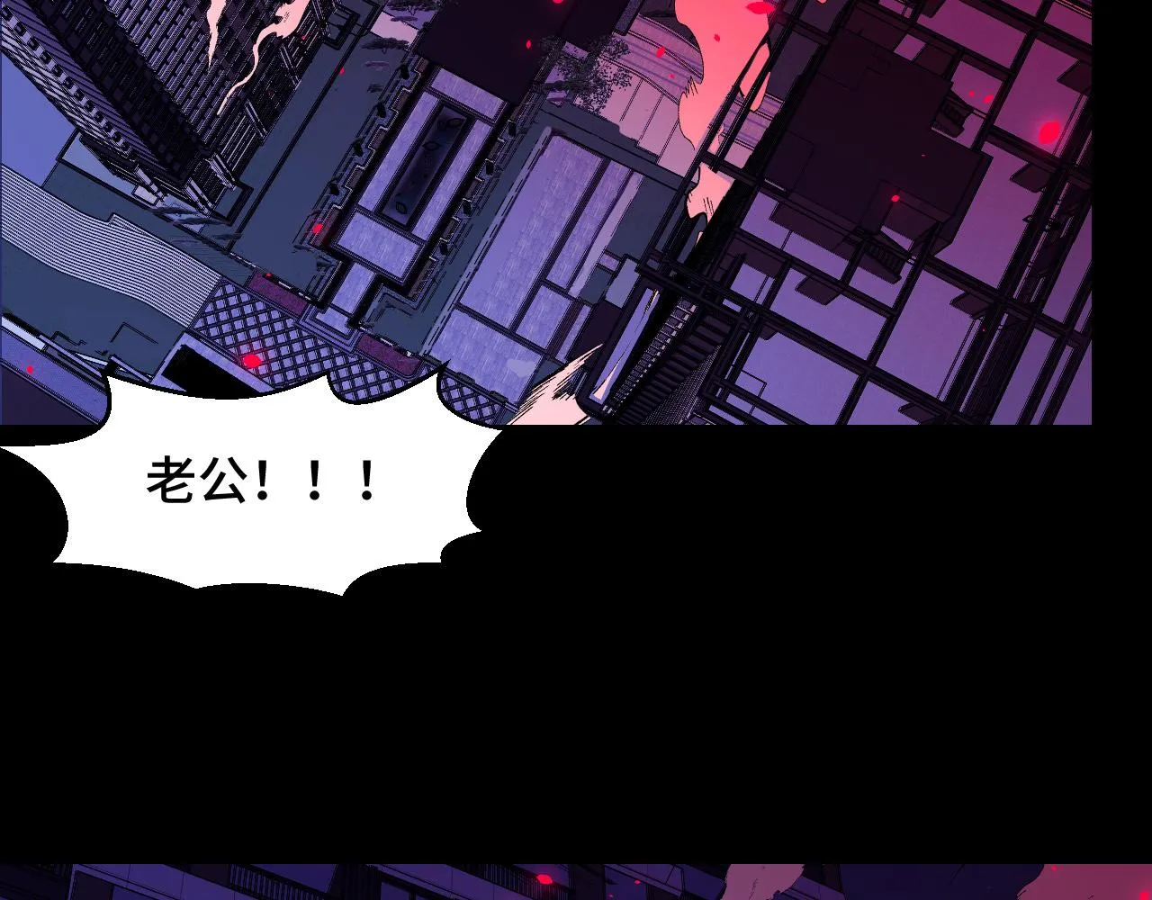 第6话 ID：0303003 第12页