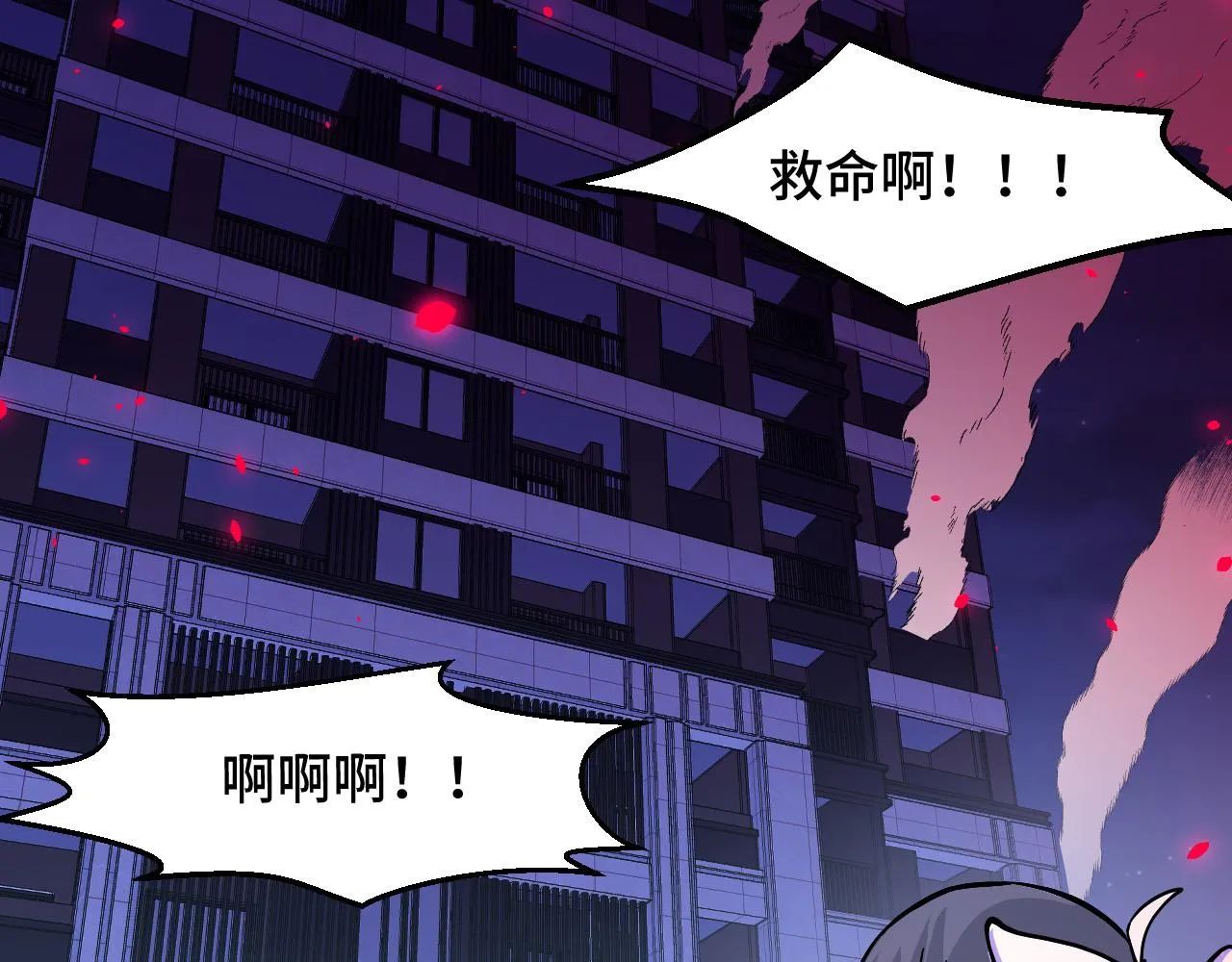 第6话 ID：0303003 第13页