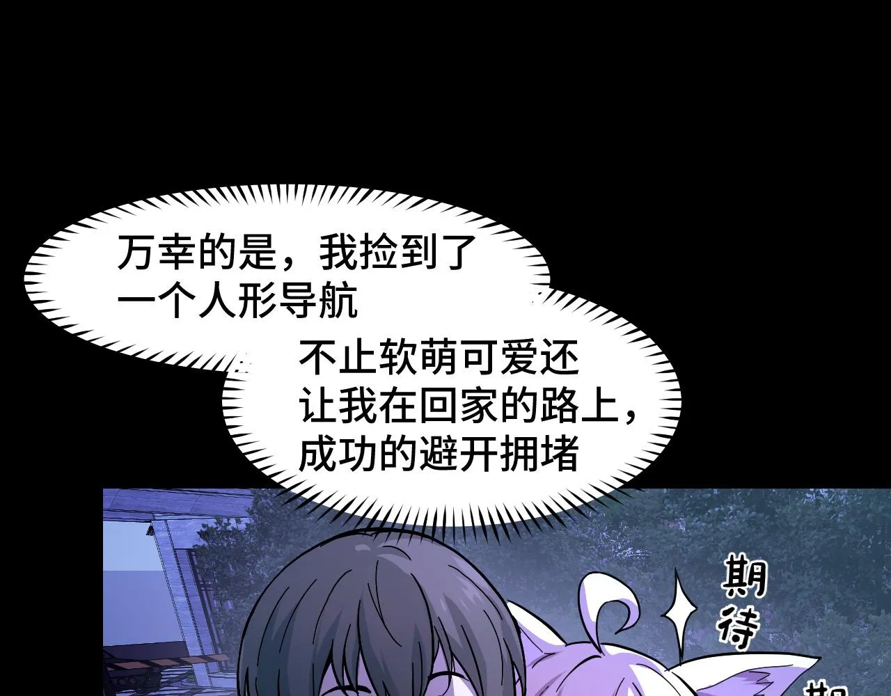 第6话 ID：0303003 第15页