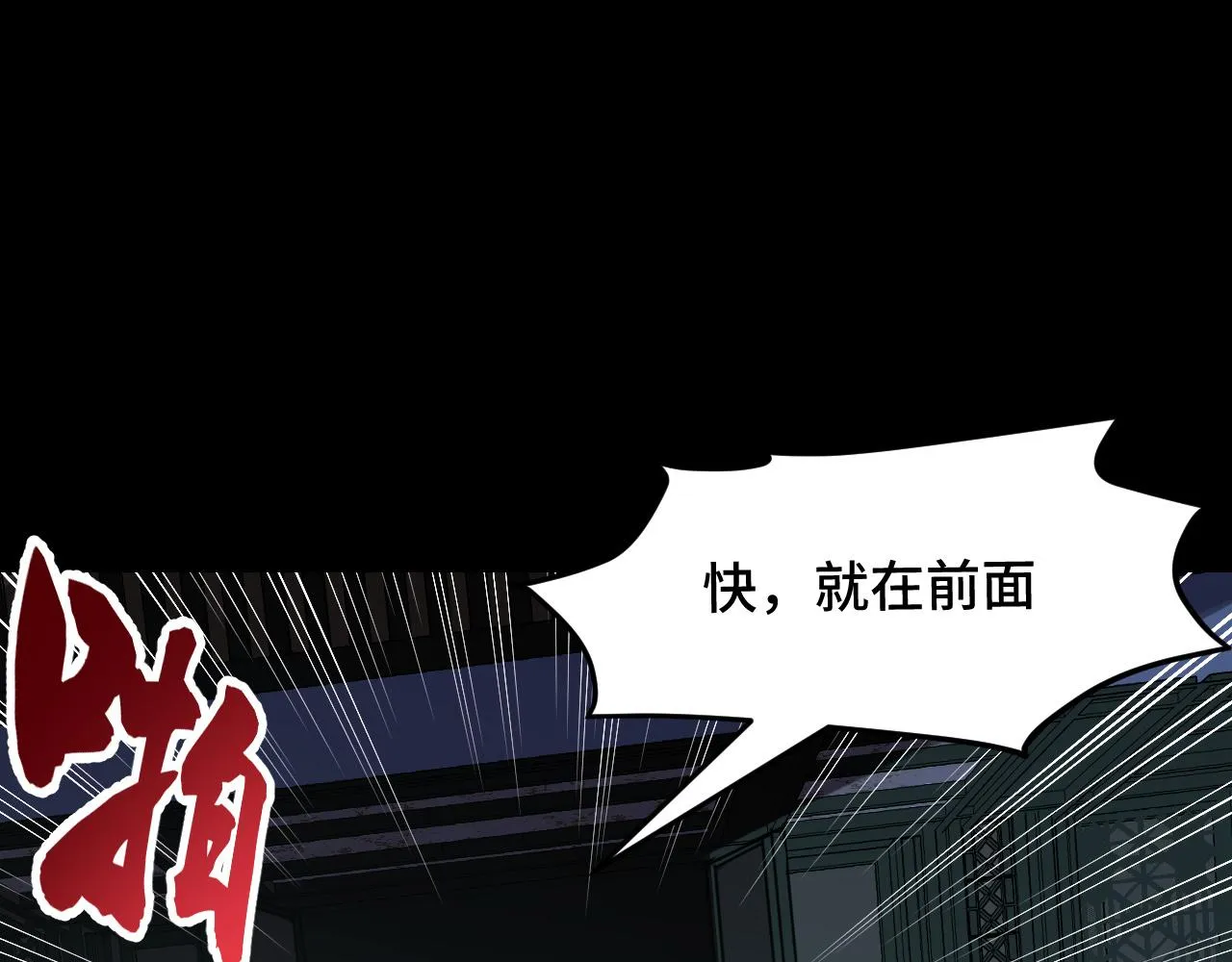 第6话 ID：0303003 第17页