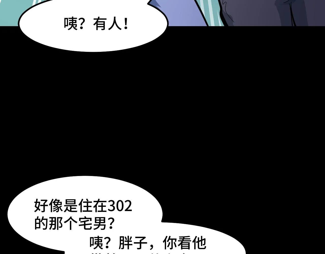 第6话 ID：0303003 第20页