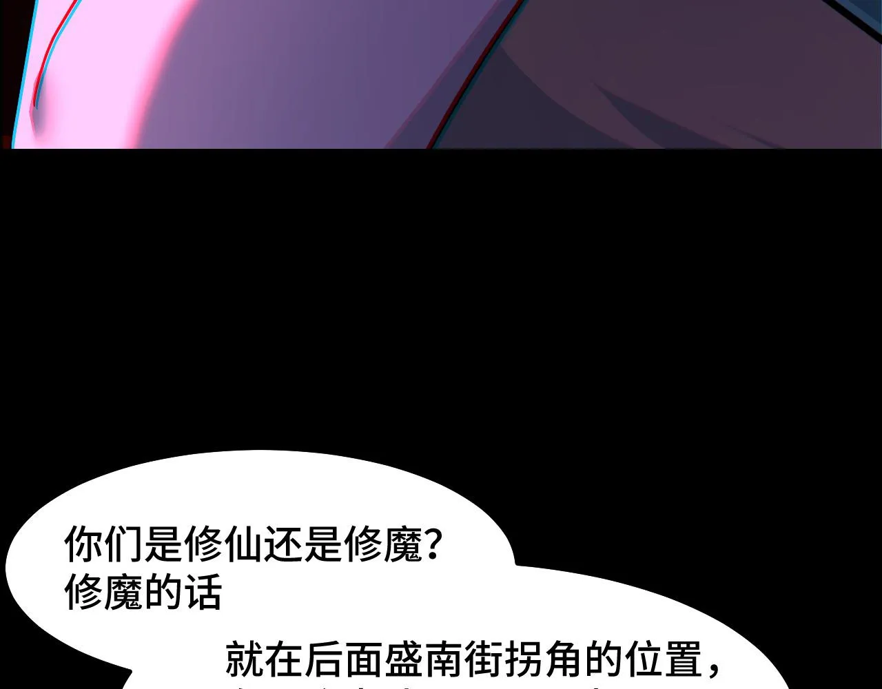 第6话 ID：0303003 第29页