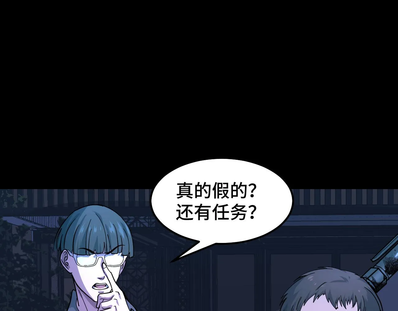 第6话 ID：0303003 第33页