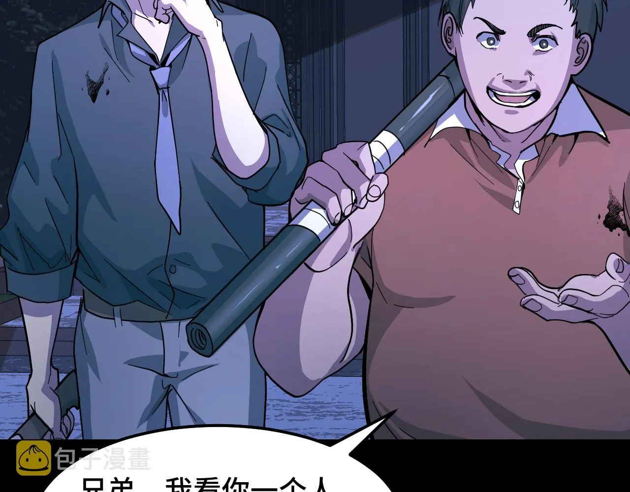 第6话 ID：0303003 第34页