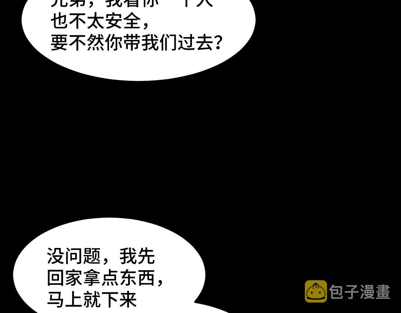 第6话 ID：0303003 第35页