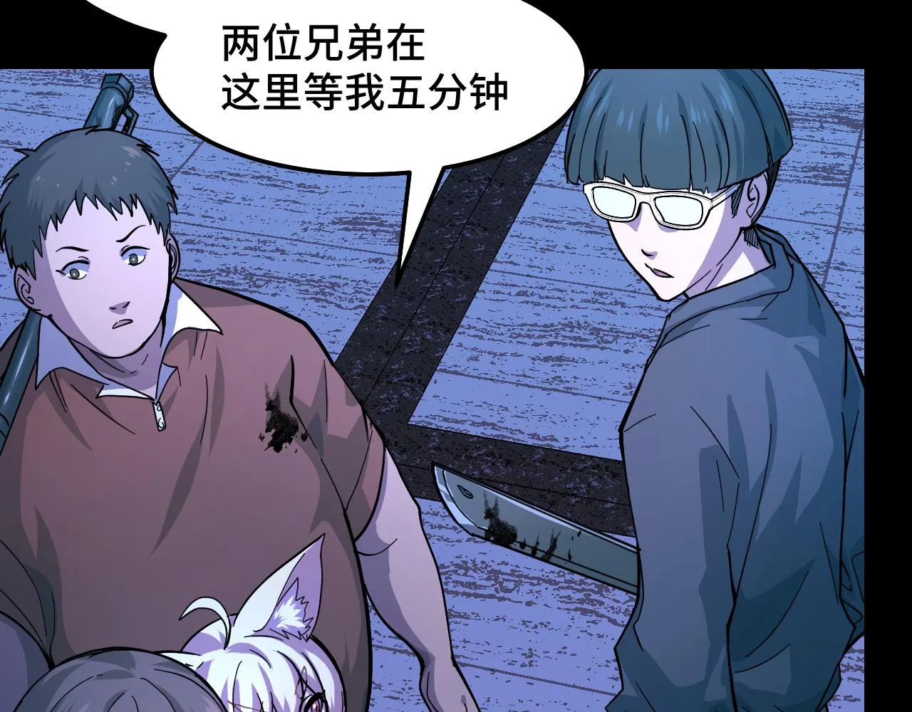 第6话 ID：0303003 第36页
