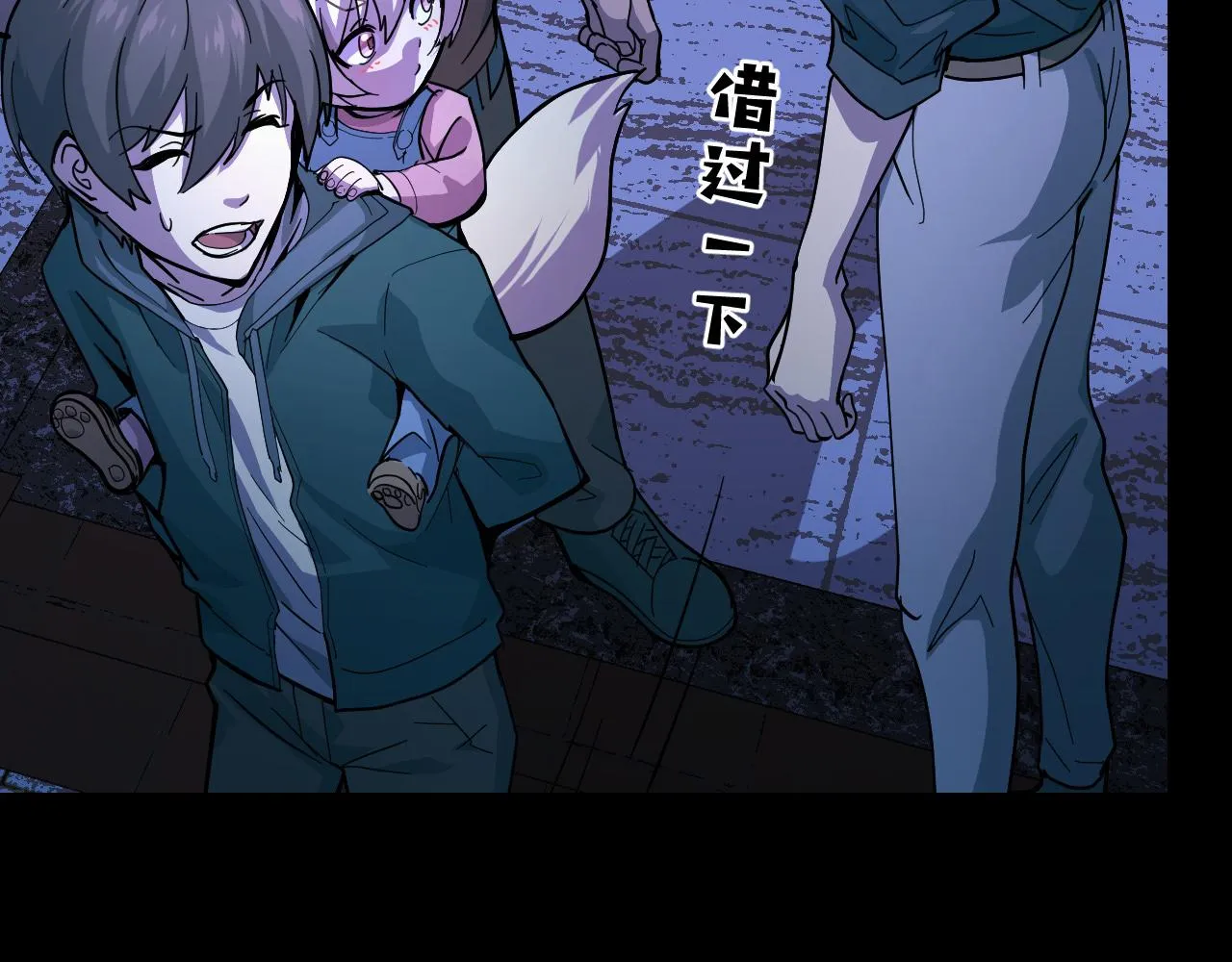 第6话 ID：0303003 第37页