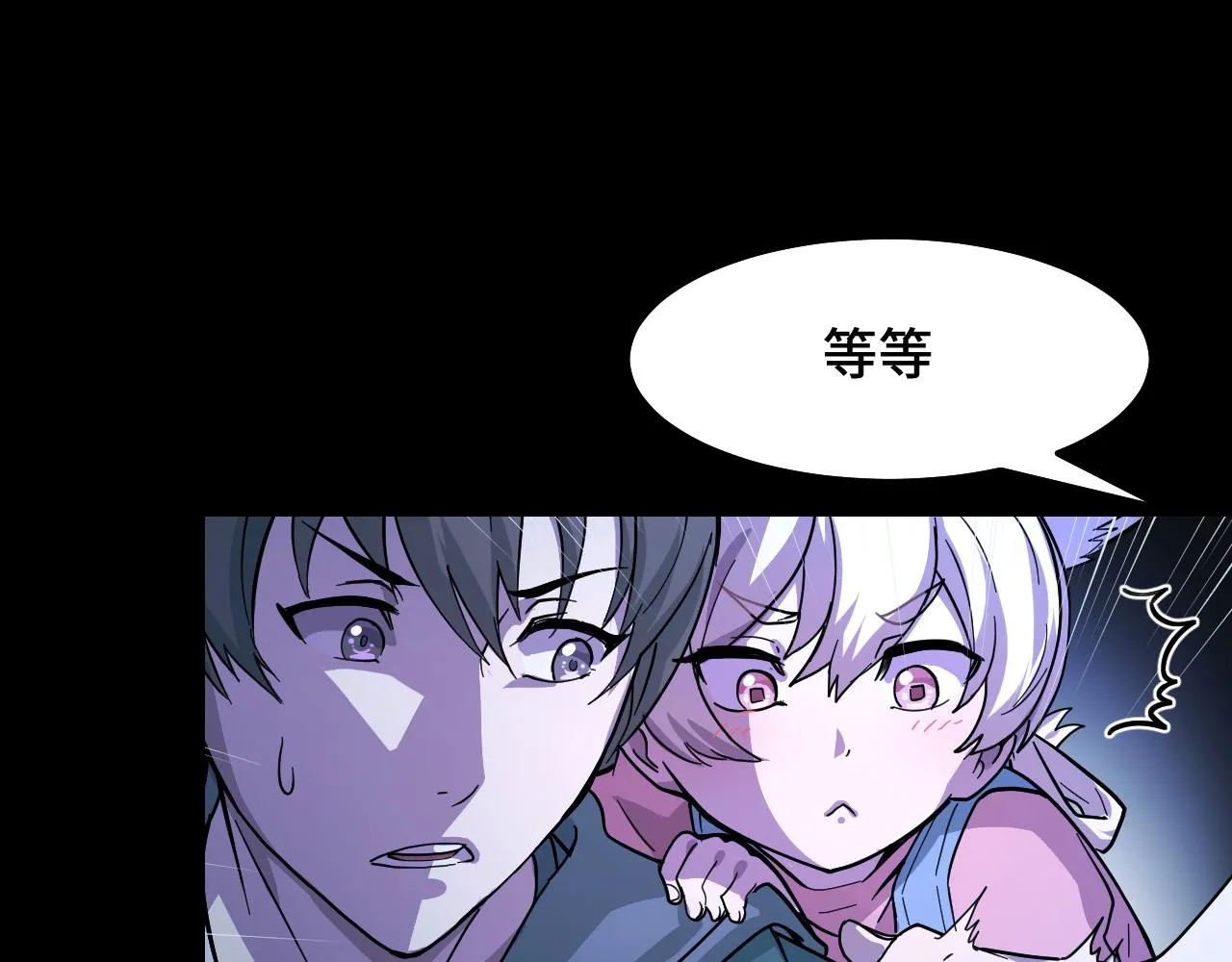 第6话 ID：0303003 第38页
