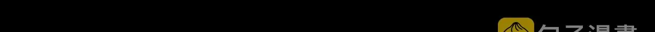 第6话 ID：0303003 第48页