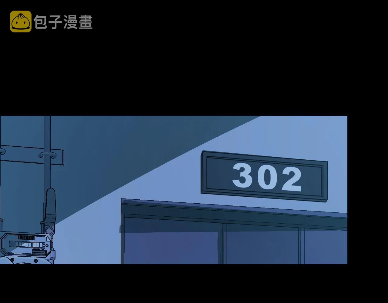第6话 ID：0303003 第54页
