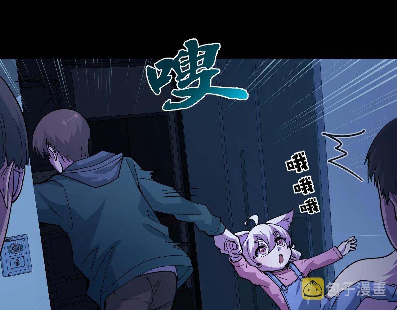 第6话 ID：0303003 第62页