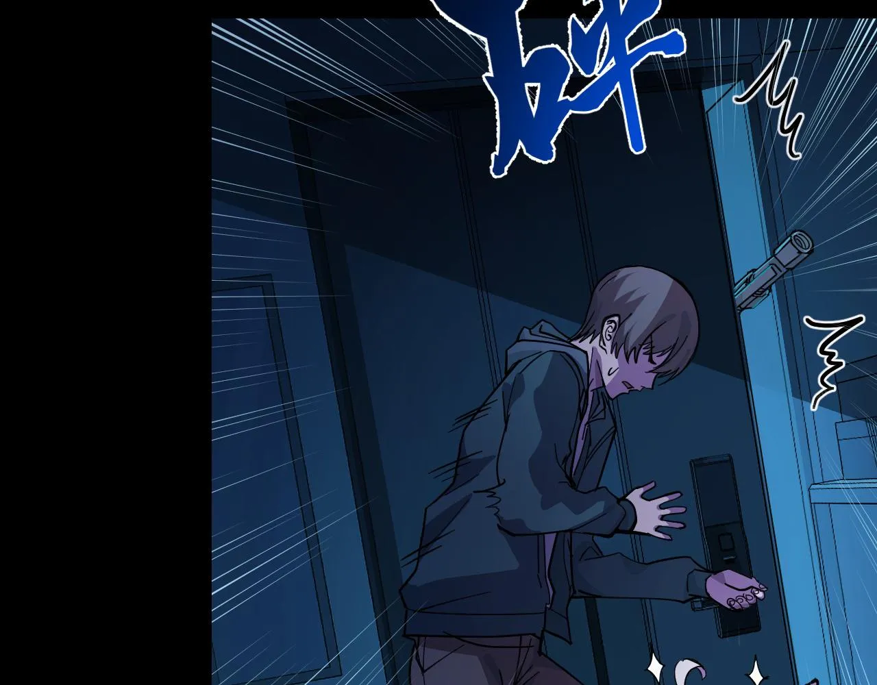 第6话 ID：0303003 第64页