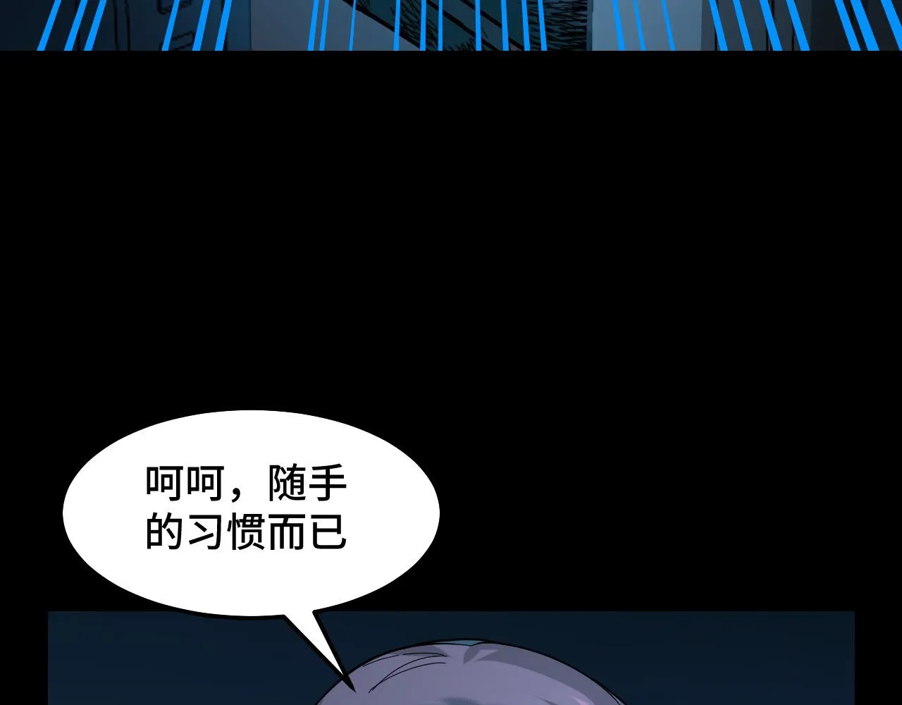 第6话 ID：0303003 第69页