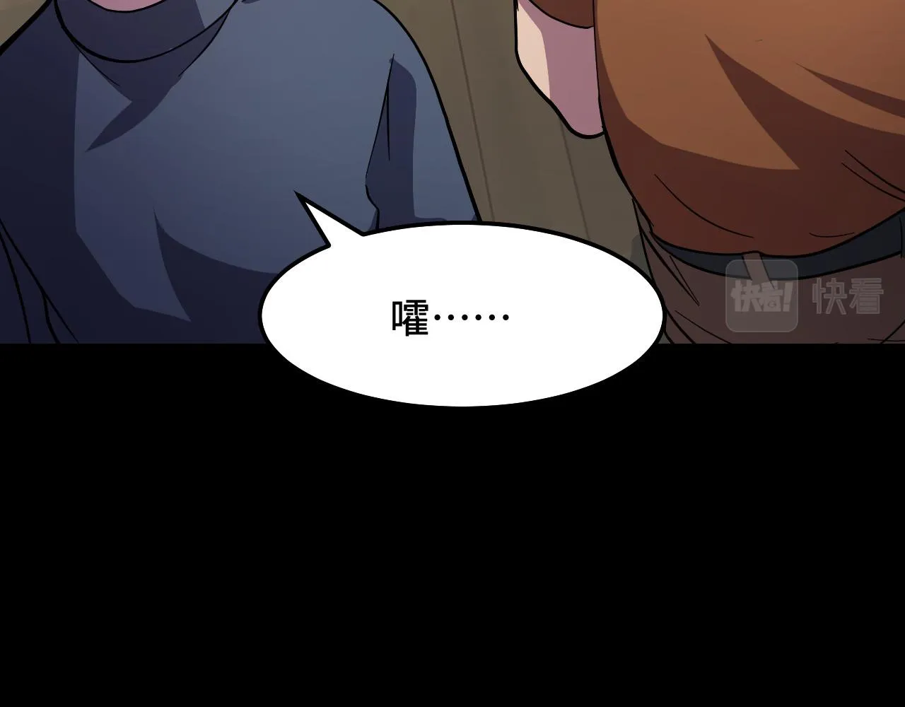 第6话 ID：0303003 第75页
