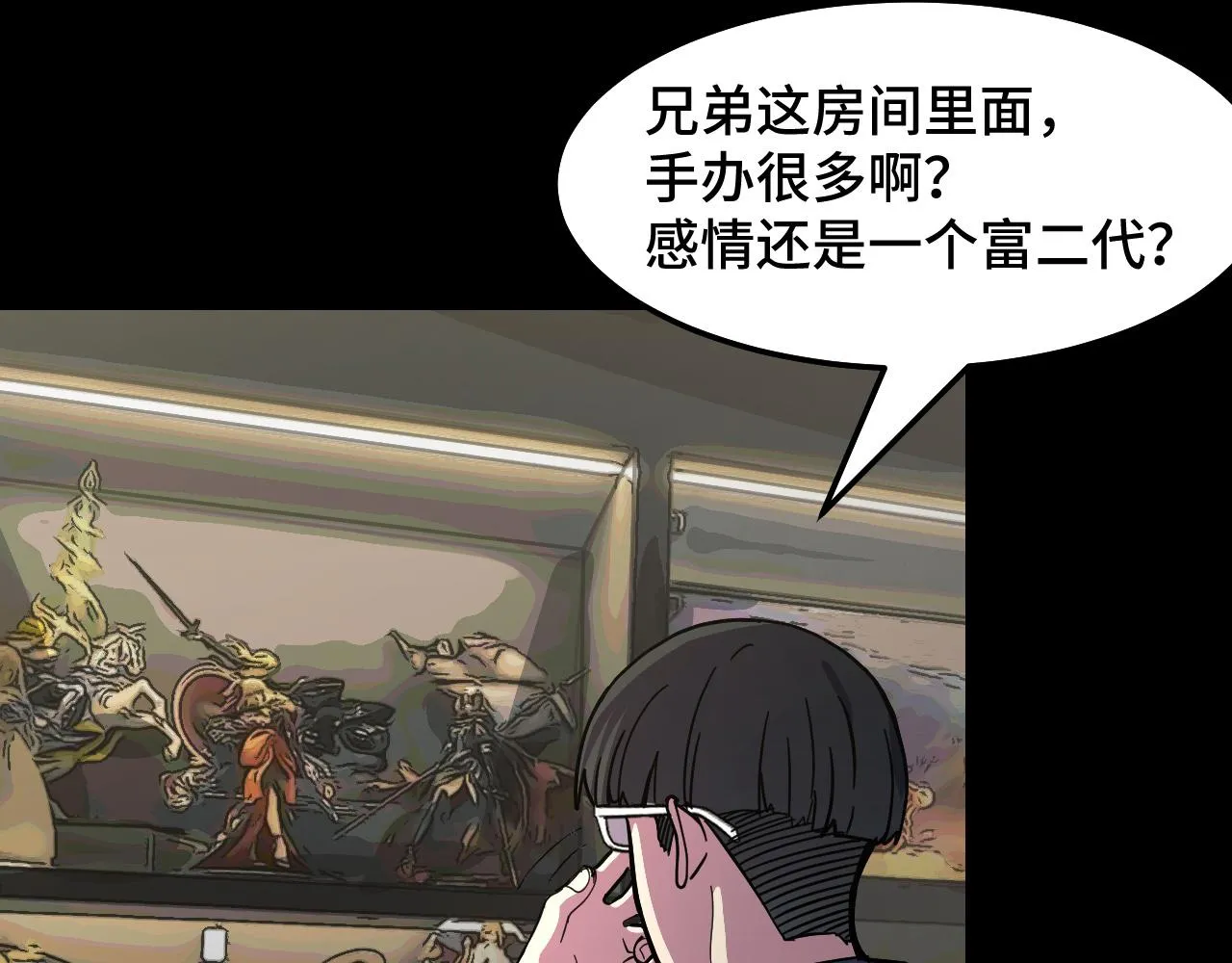 第6话 ID：0303003 第76页