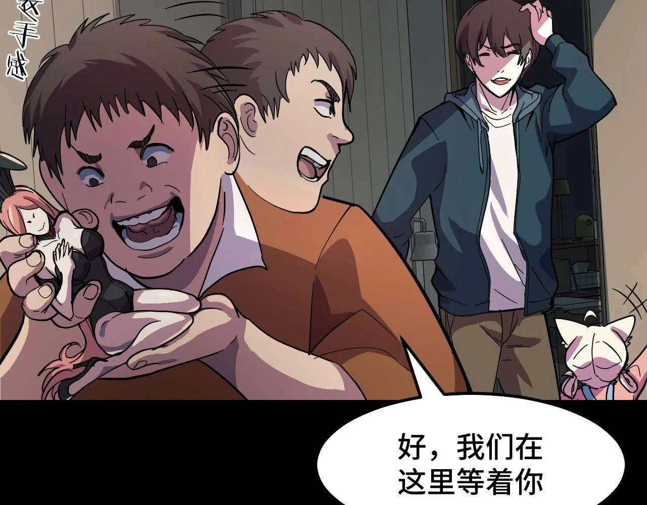 第6话 ID：0303003 第79页