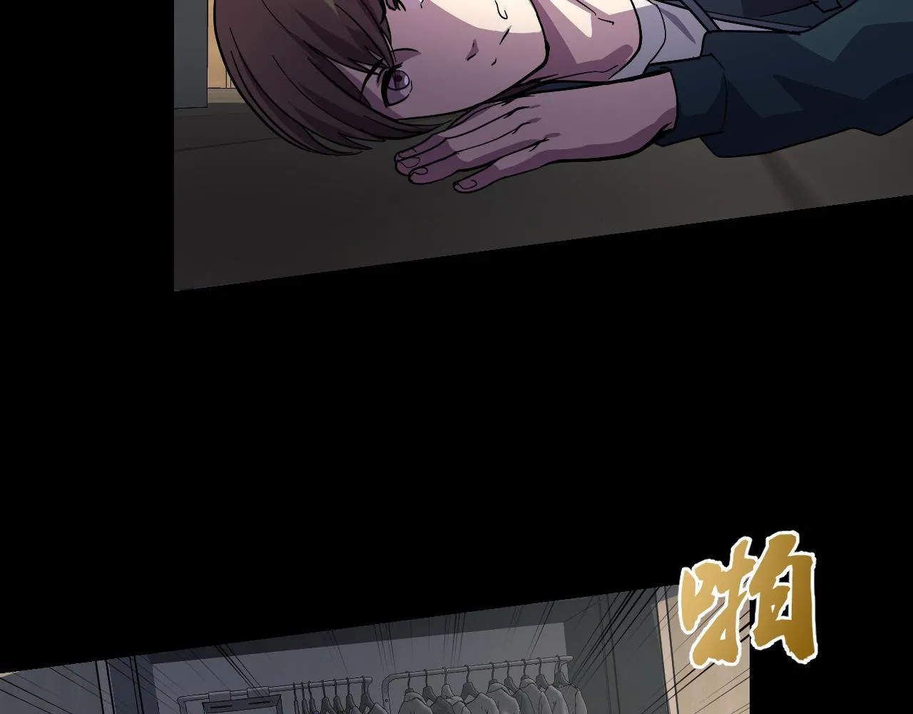 第6话 ID：0303003 第83页