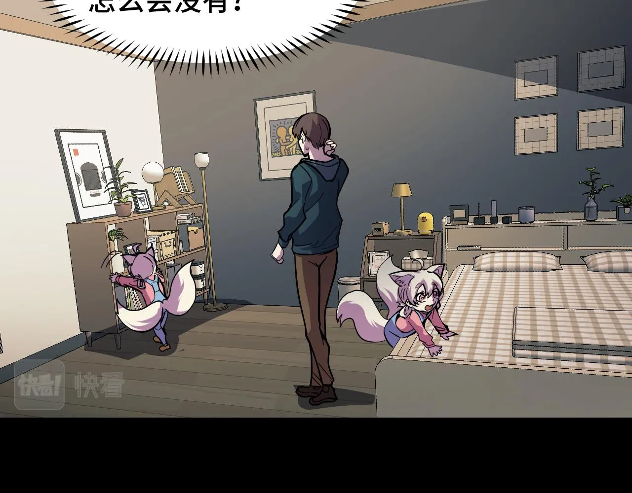 第6话 ID：0303003 第85页