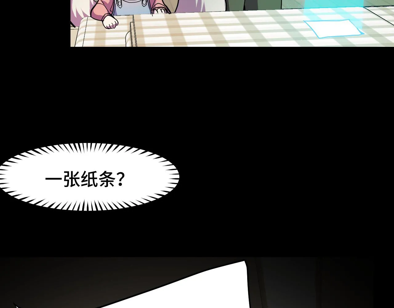 第6话 ID：0303003 第89页