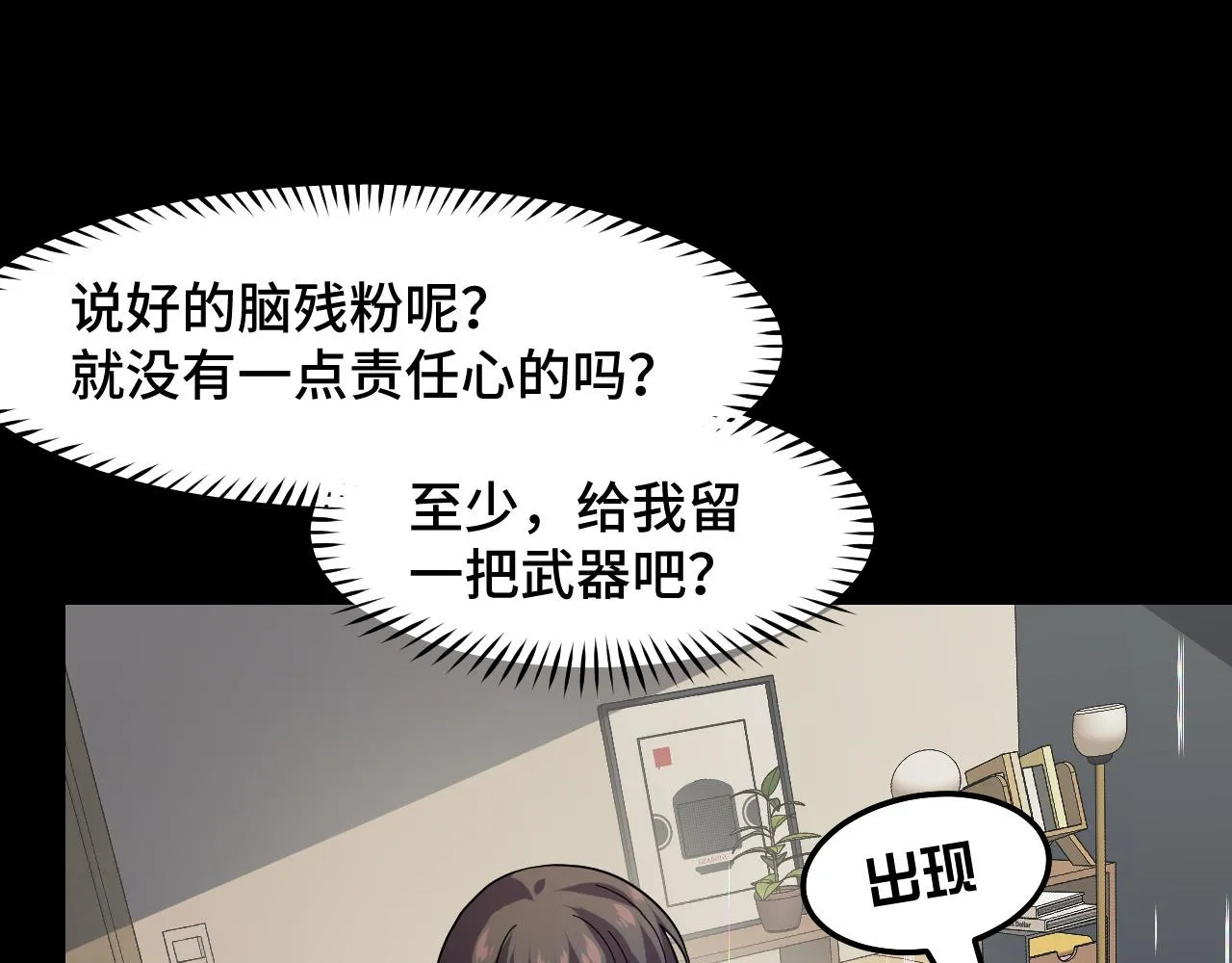 第6话 ID：0303003 第92页